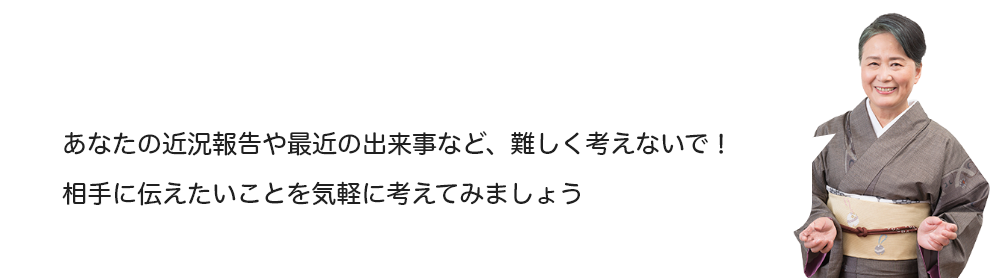 夏井いつき先生のコメント