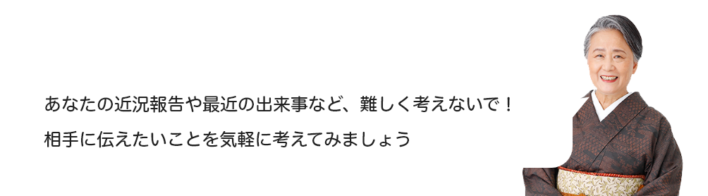 夏井いつき先生のコメント