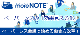 morenote