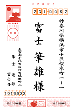 縦置き　縦書き１