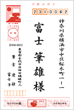 縦置き　縦書き２