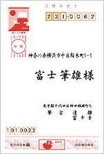 縦置き　横書き１