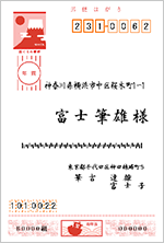 横書き１　バーコード