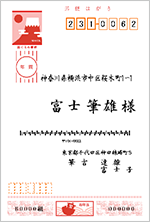 横書き２　バーコード