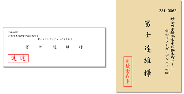 スタンプ例
