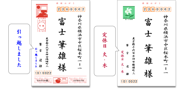 文章差込例